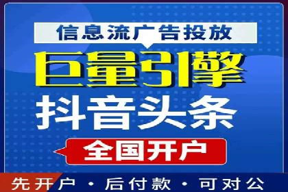 微博信息流营销效果评估方法