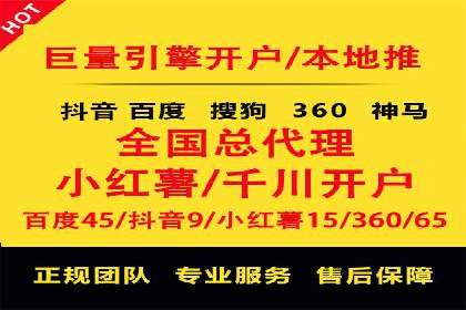 信息流广告素材优化策略探讨